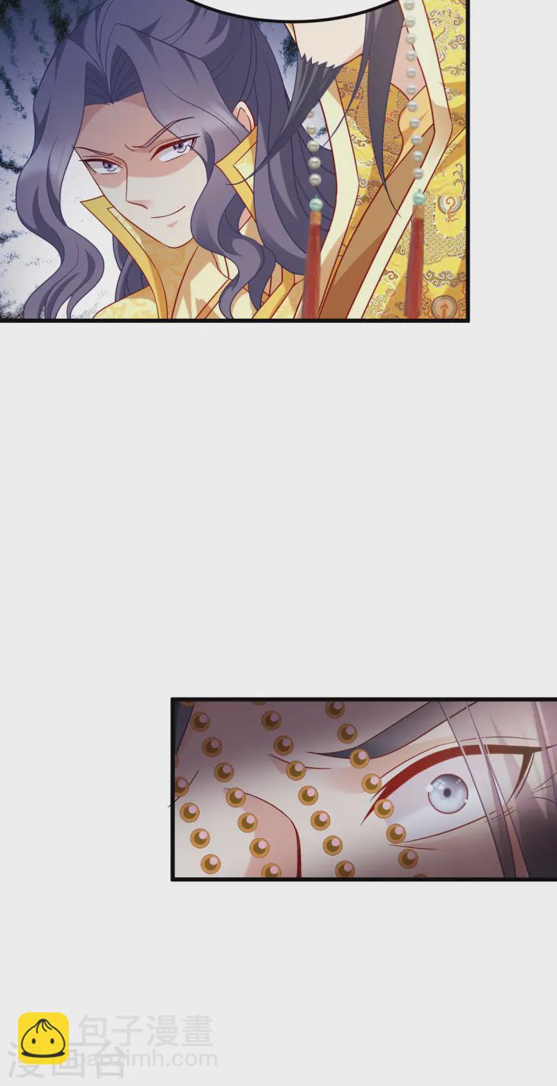 第167话 谋反-第167话