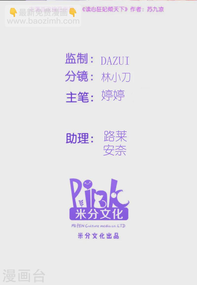 第167话 谋反-第167话