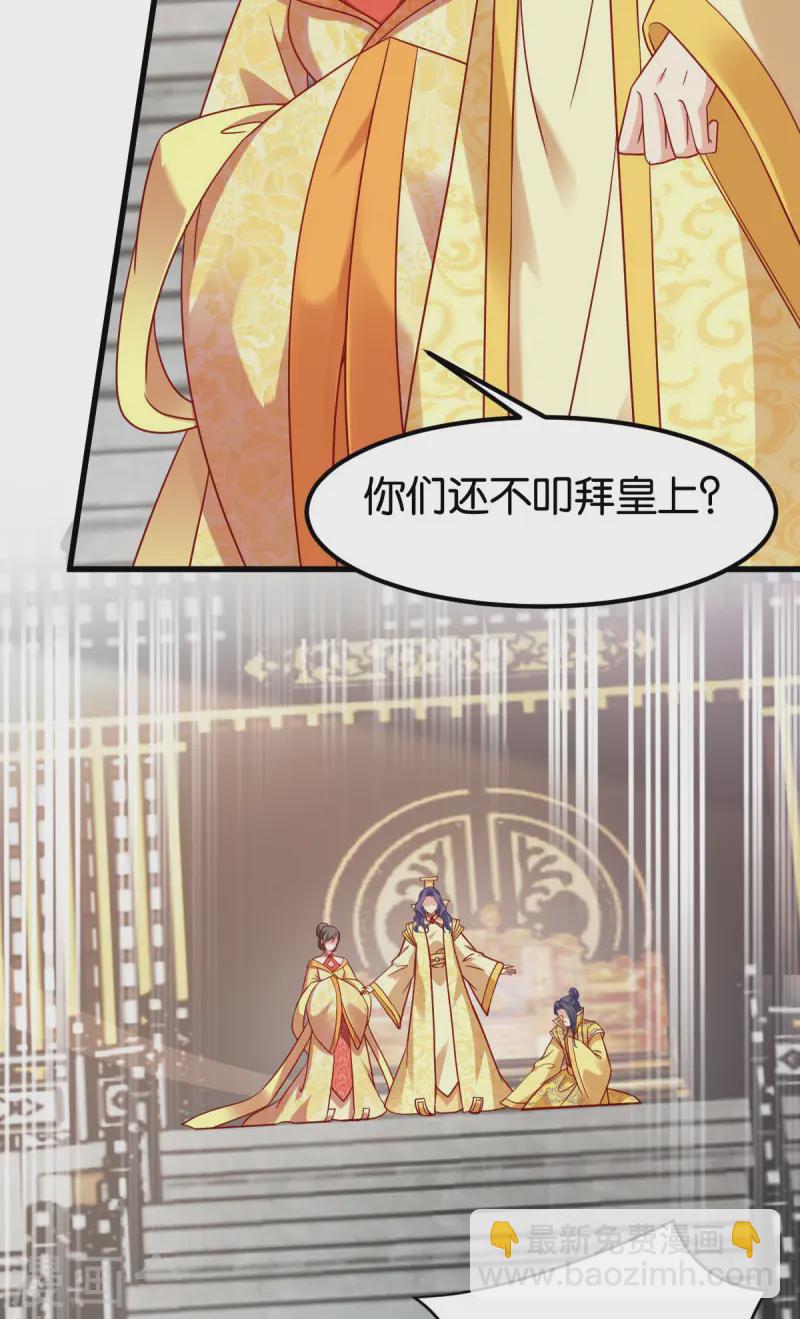 第167话 谋反-第167话