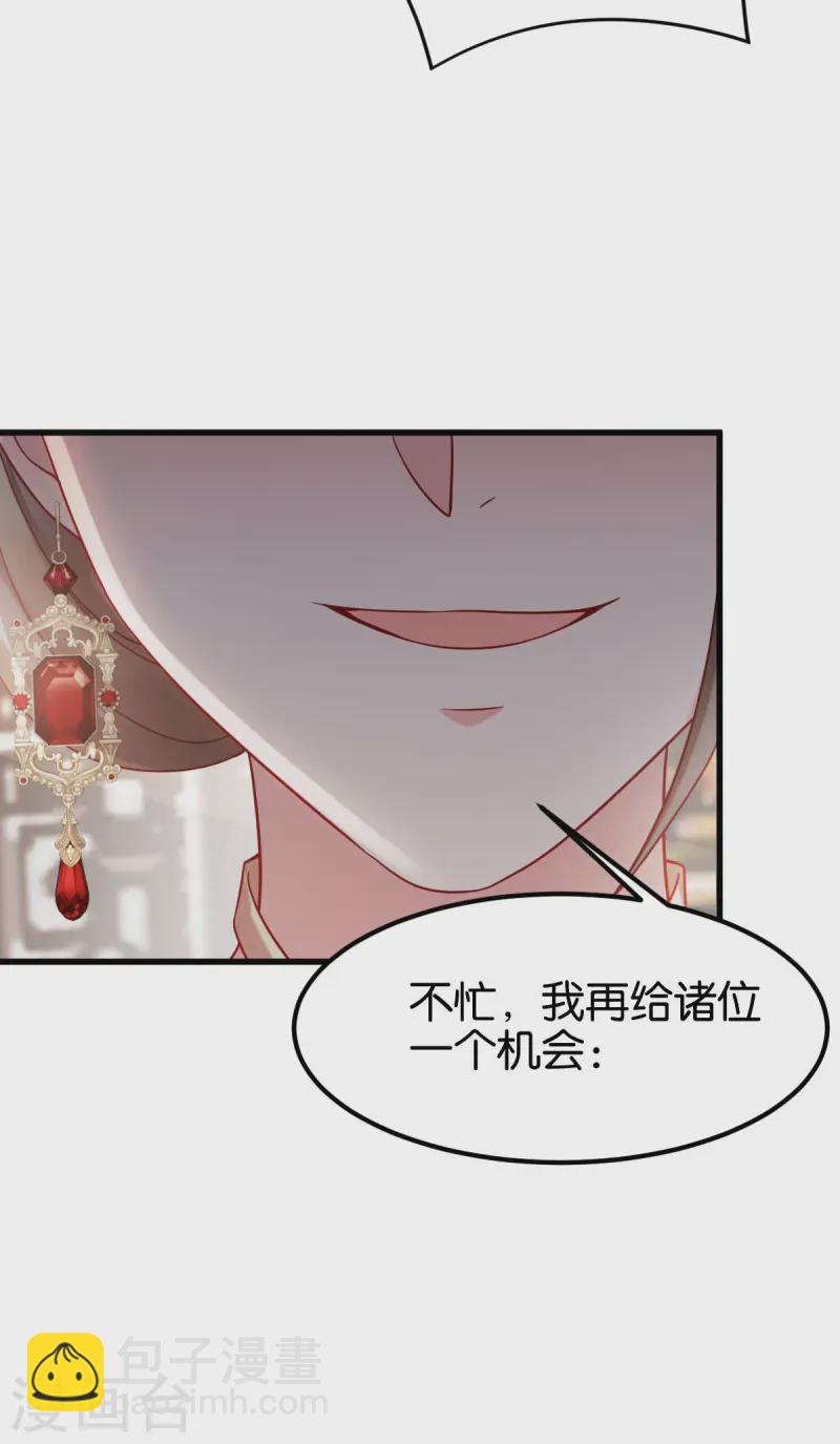 第167话 谋反-第167话