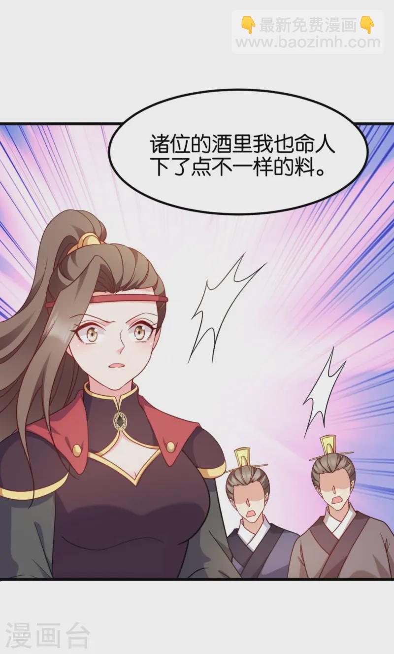 第167话 谋反-第167话