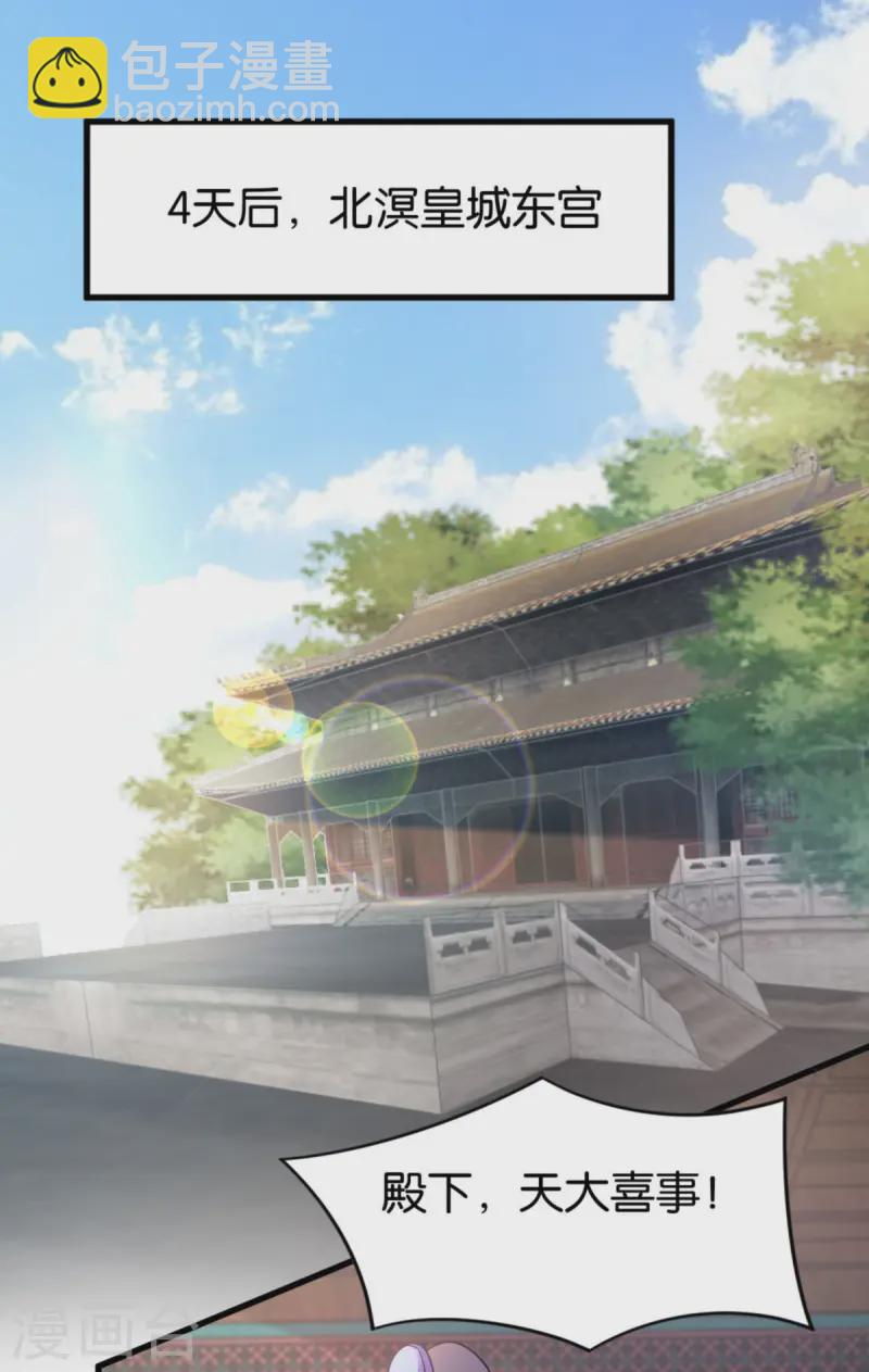 第167话 谋反-第167话