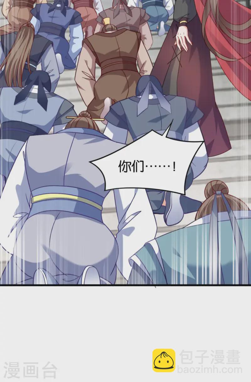 第167话 谋反-第167话