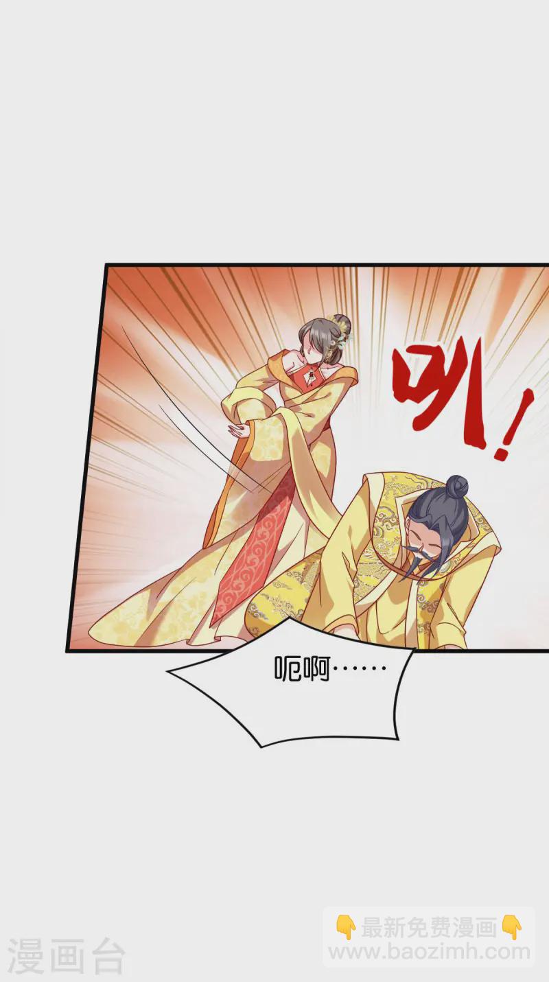 第167话 谋反-第167话