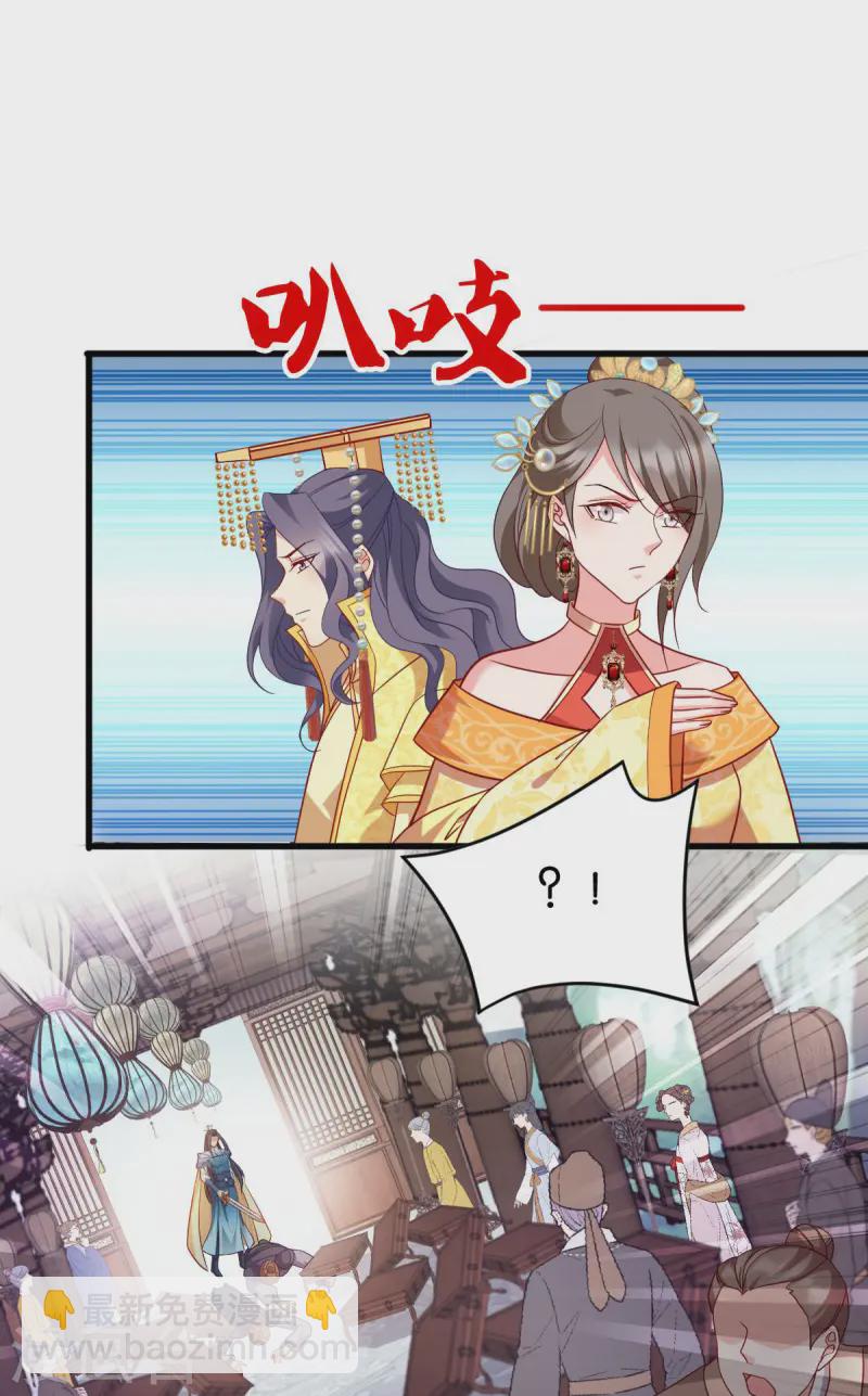 第167话 谋反-第167话