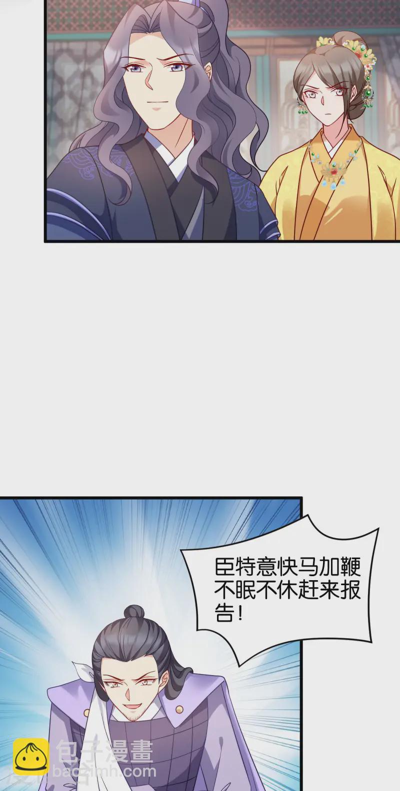 第167话 谋反-第167话