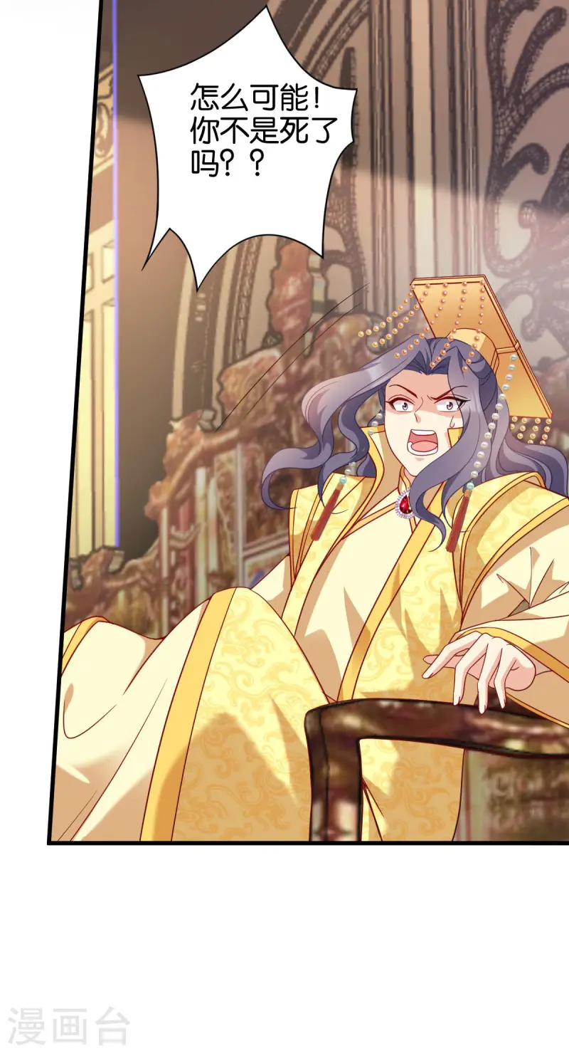 第167话 谋反-第167话