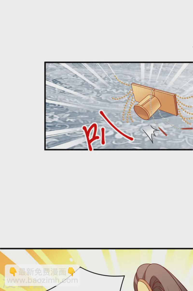 第167话 谋反-第167话