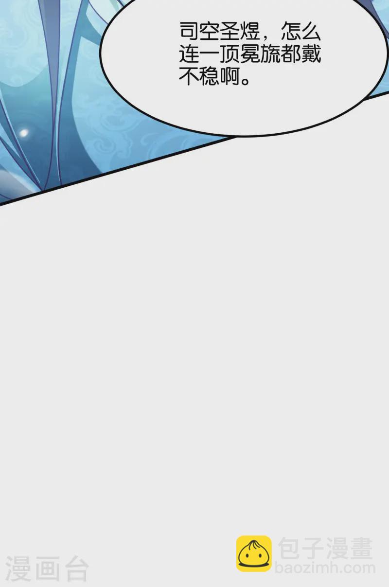 第167话 谋反-第167话