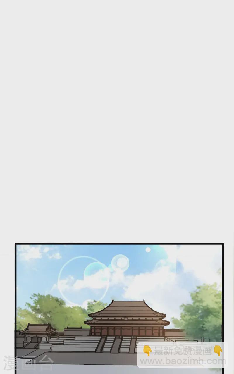 第167话 谋反-第167话