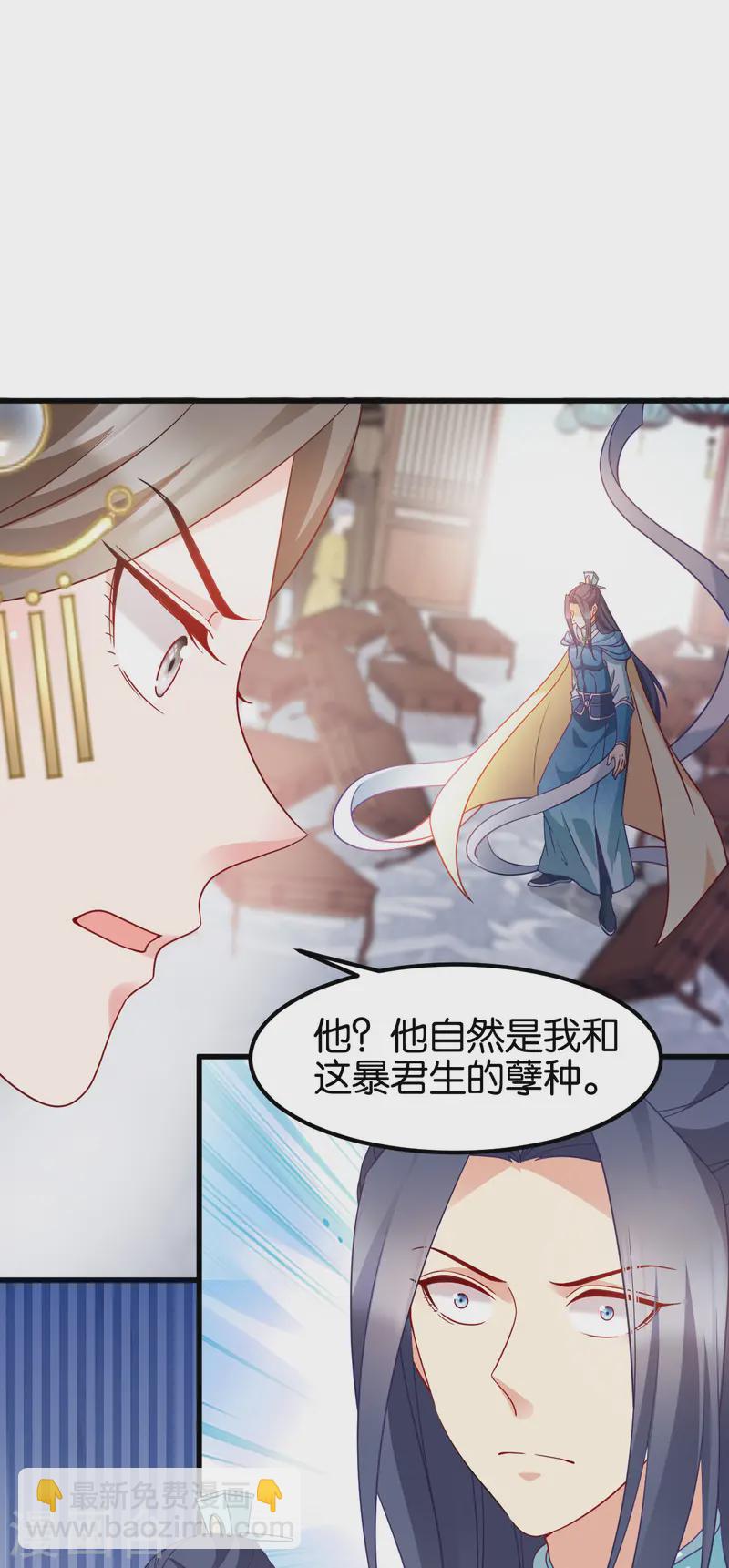 第169话 真相-第169话