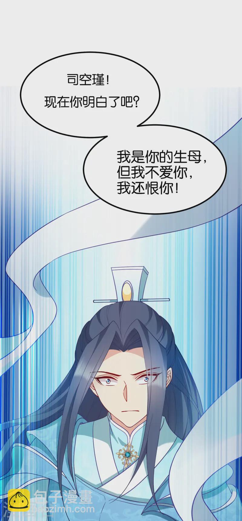 第169话 真相-第169话