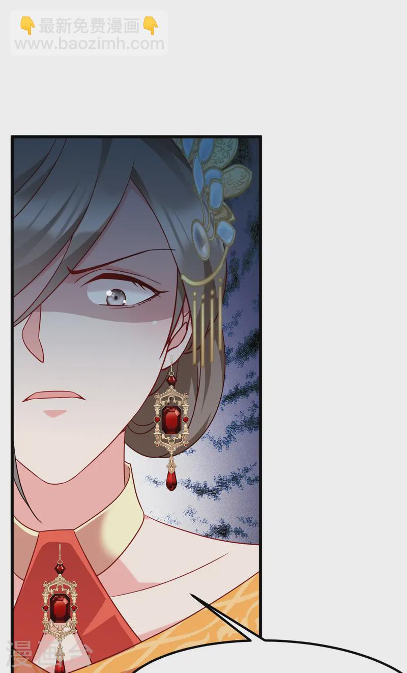 第169话 真相-第169话