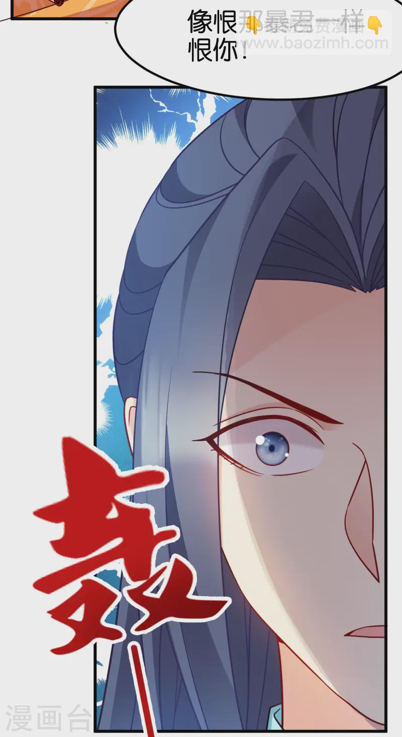 第169话 真相-第169话