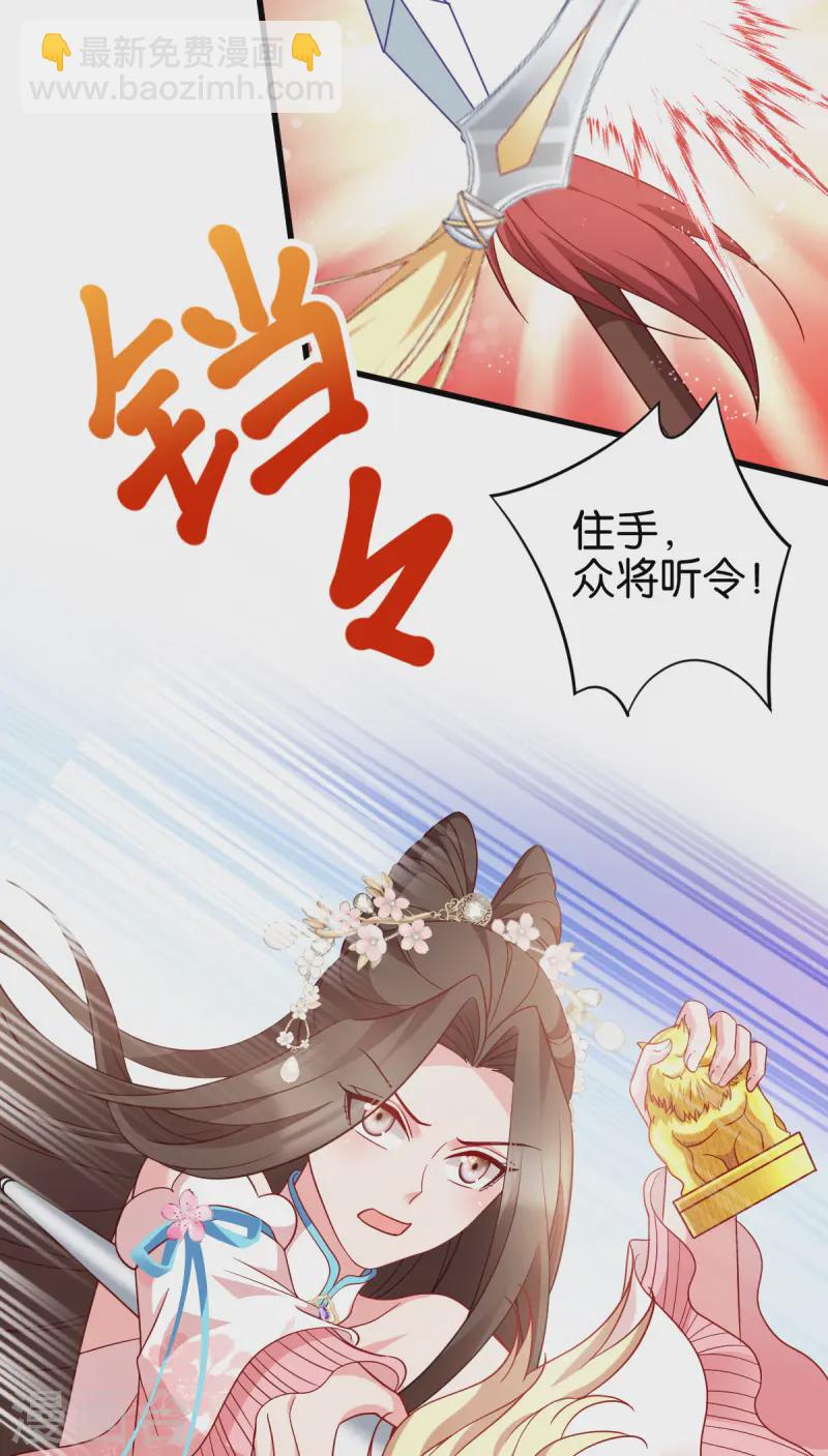 第169话 真相-第169话