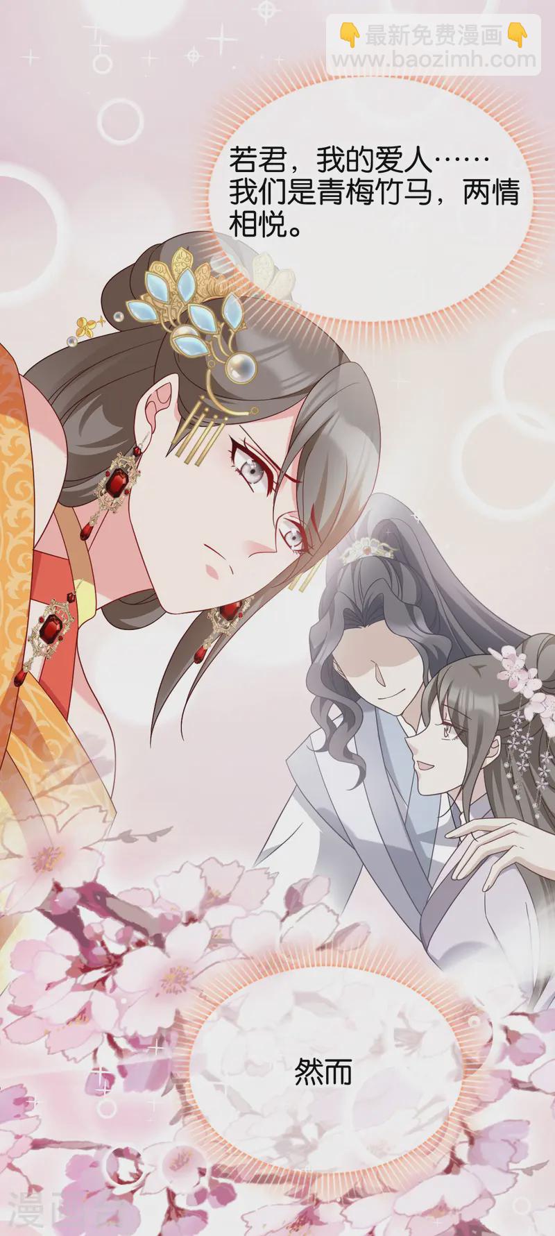 第169话 真相-第169话