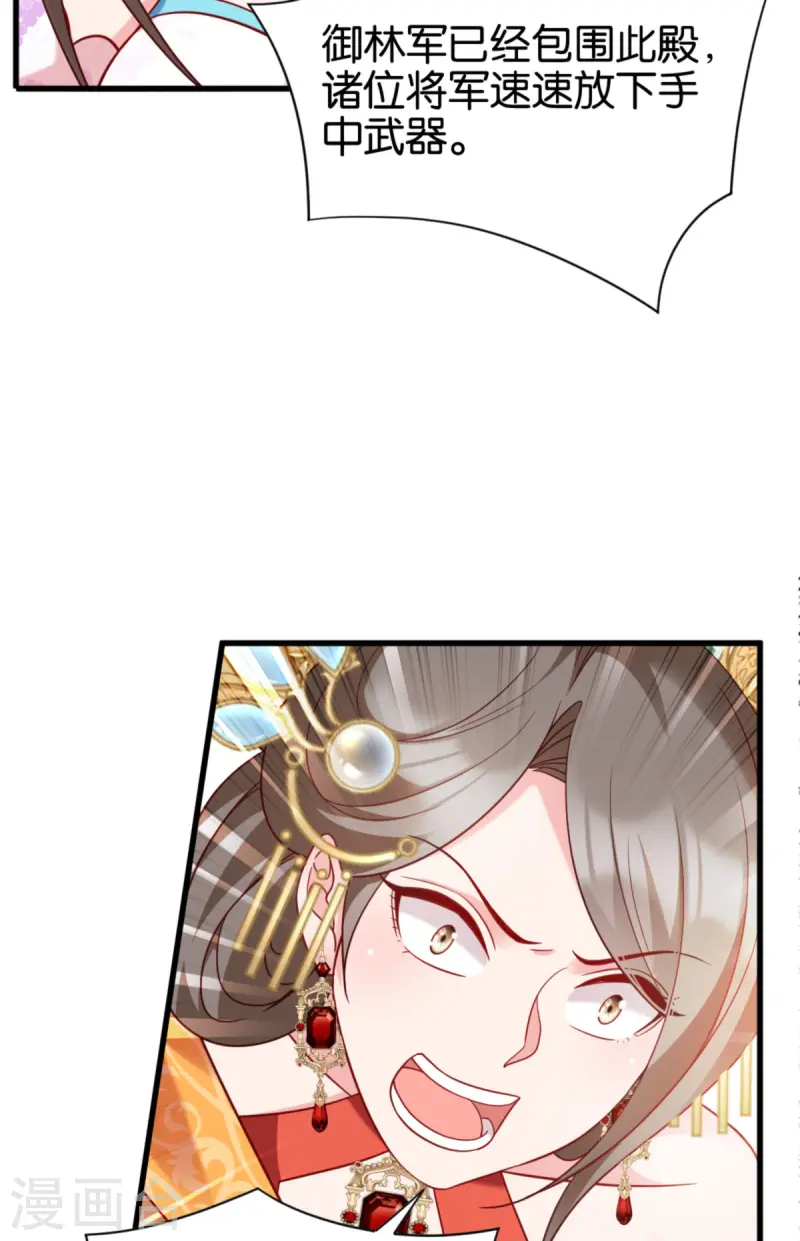 第169话 真相-第169话