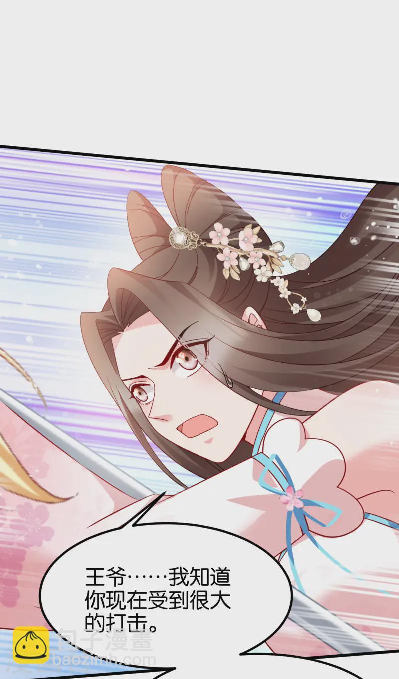 第169话 真相-第169话