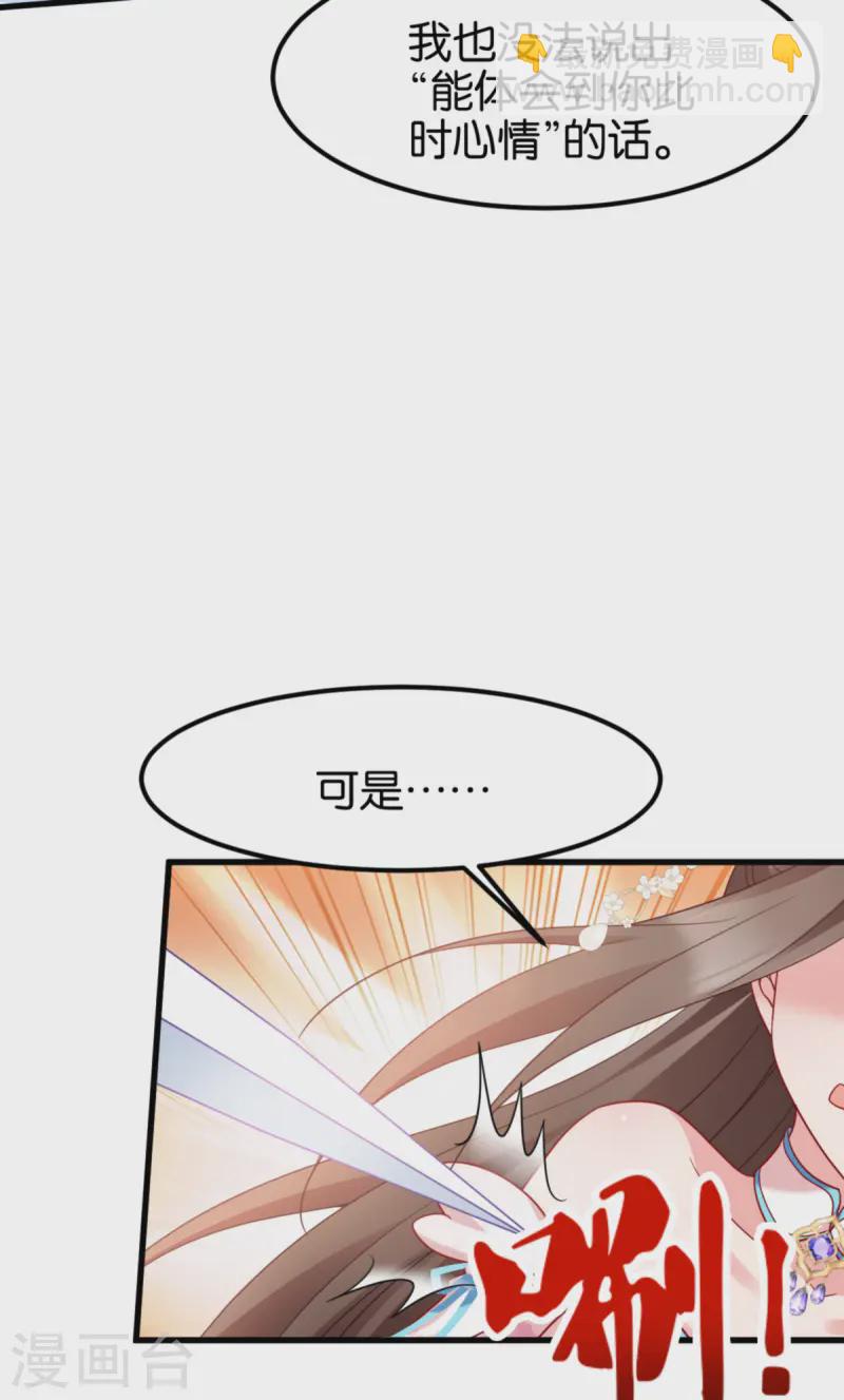 第169话 真相-第169话