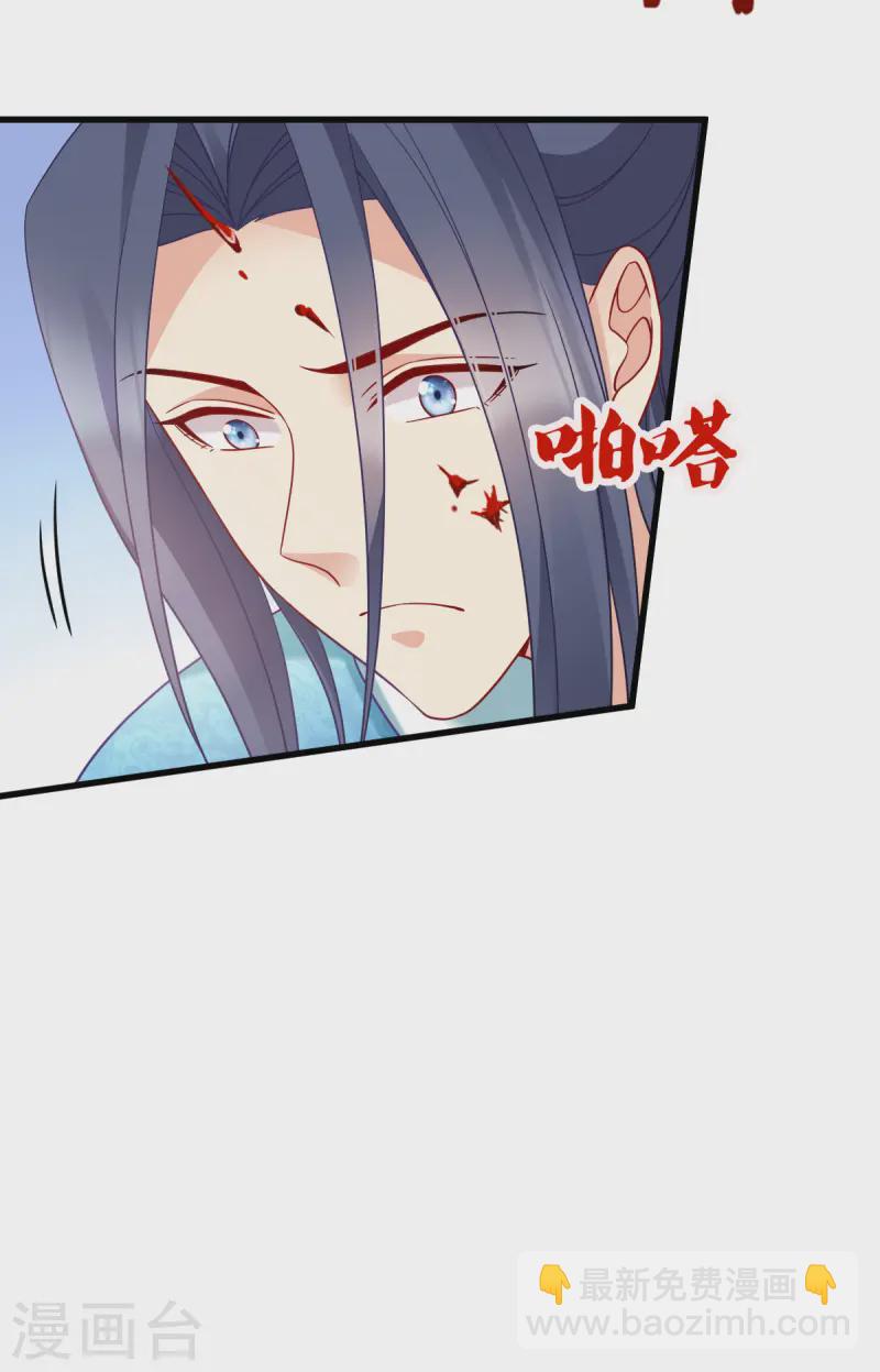 第169话 真相-第169话