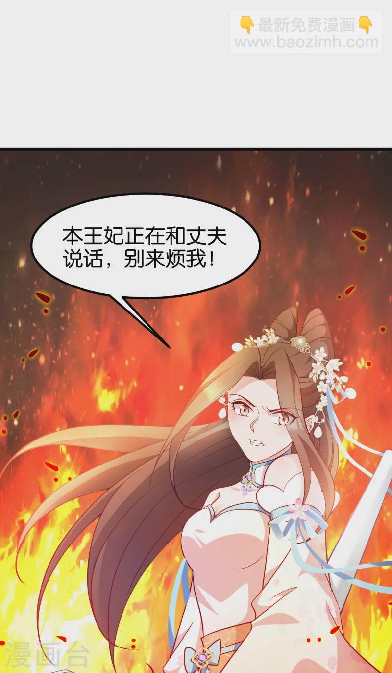 第169话 真相-第169话