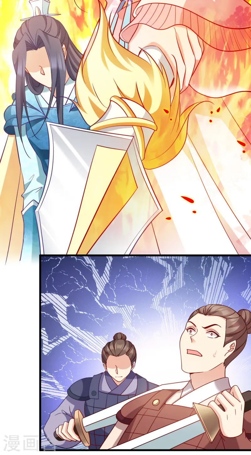 第169话 真相-第169话