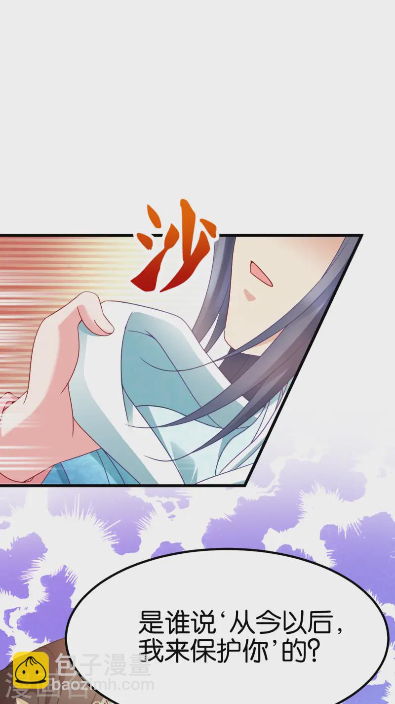 第169话 真相-第169话