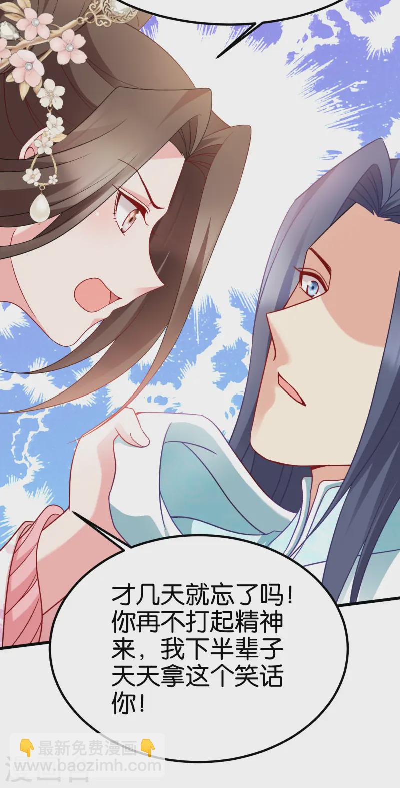 第169话 真相-第169话