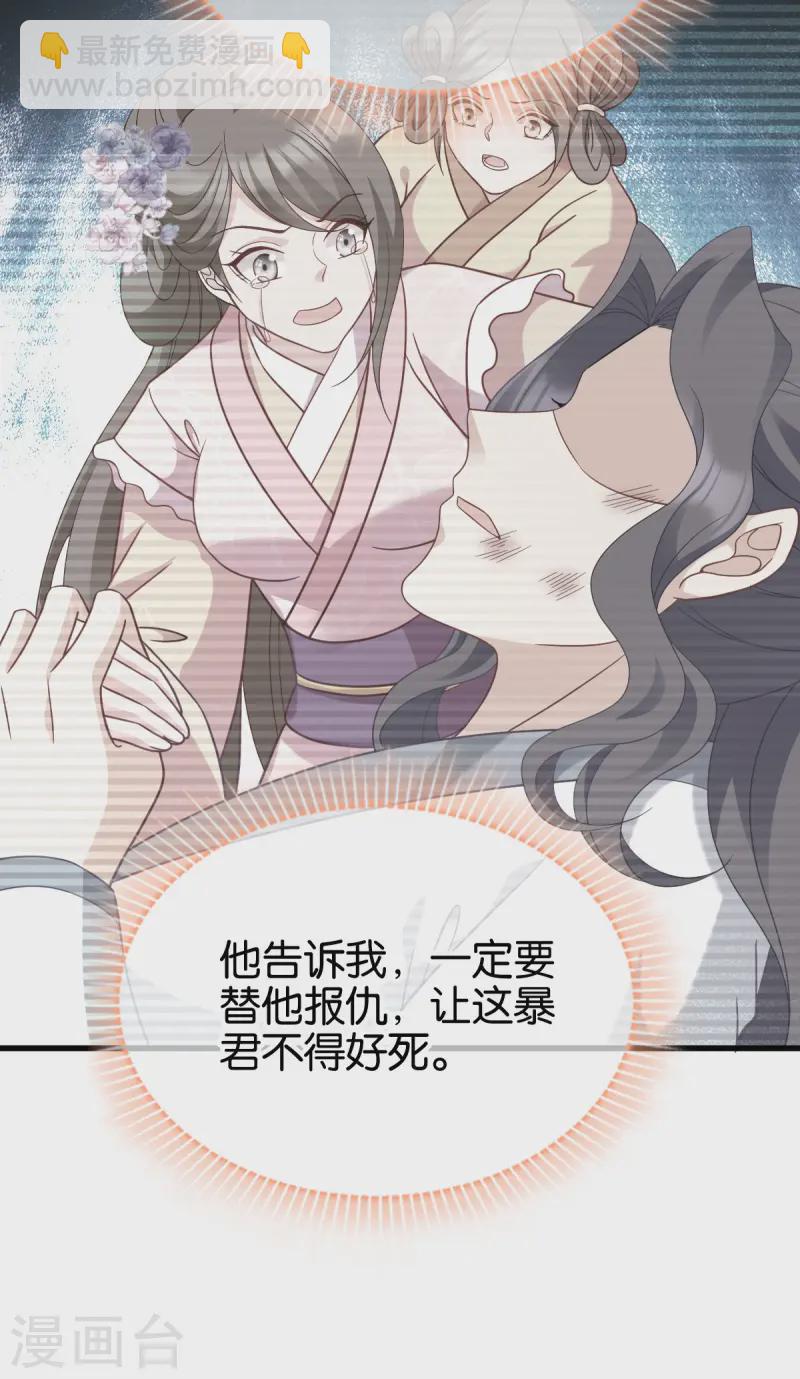 第169话 真相-第169话