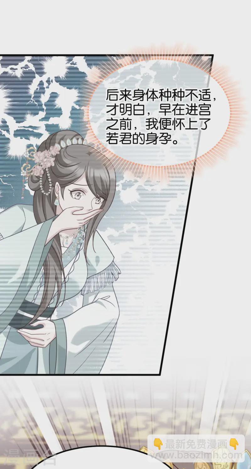 第169话 真相-第169话