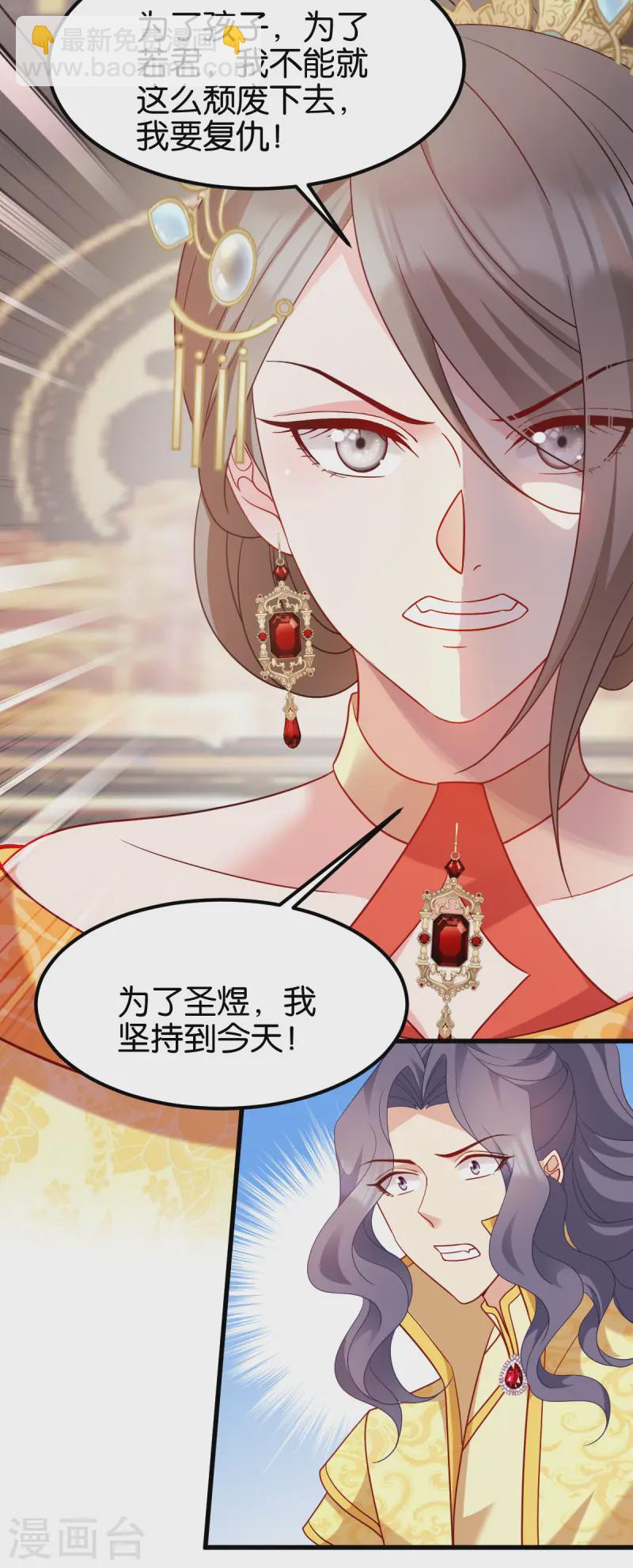 第169话 真相-第169话