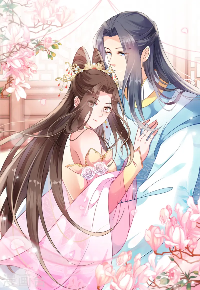 第170话 守护你-第171话