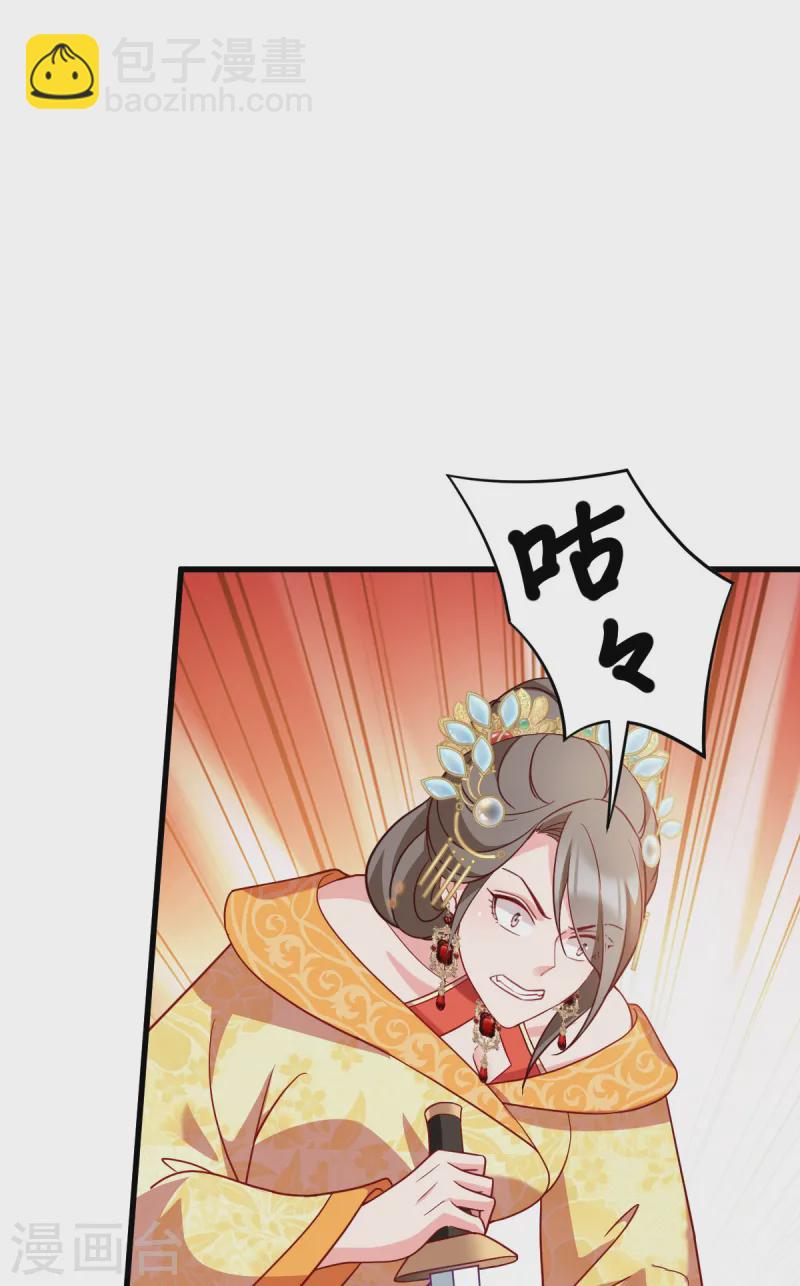 第170话 守护你-第171话