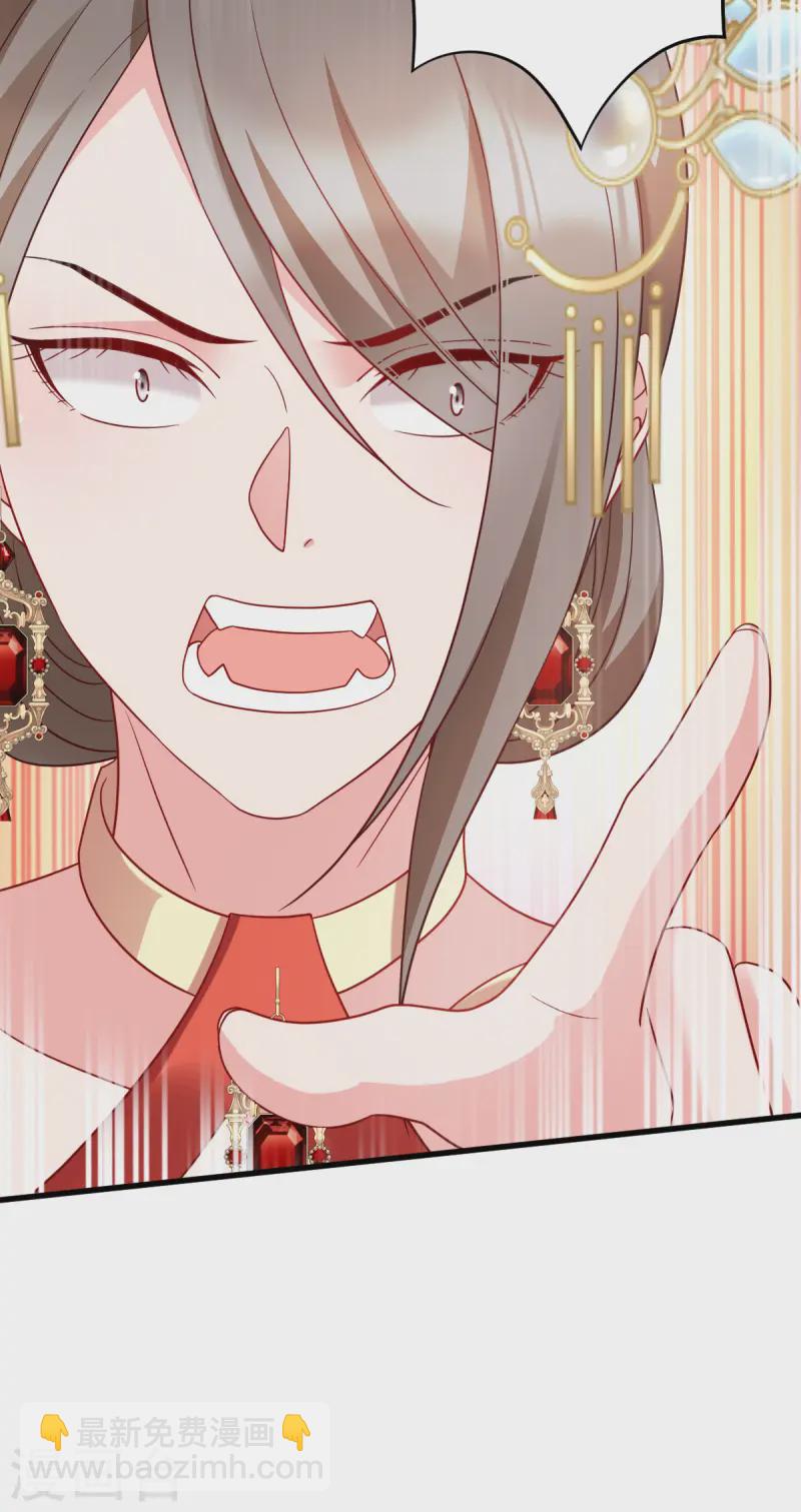 第170话 守护你-第171话