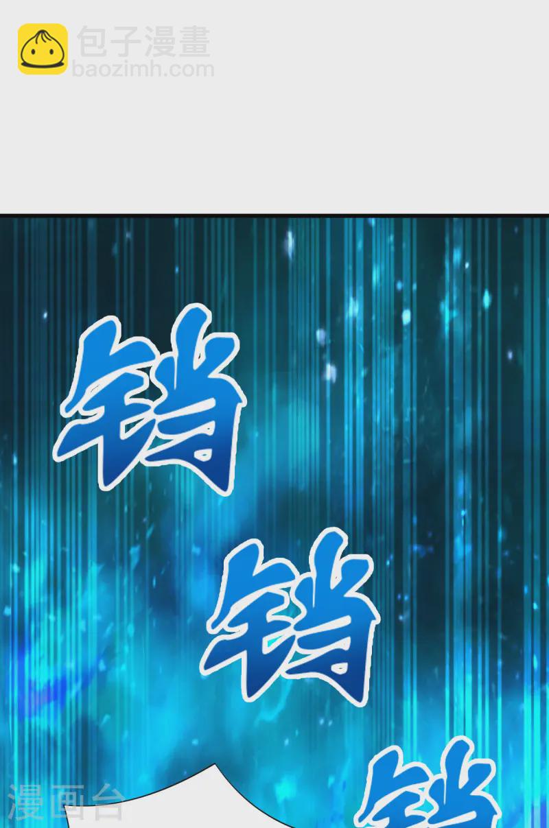 第170话 守护你-第171话