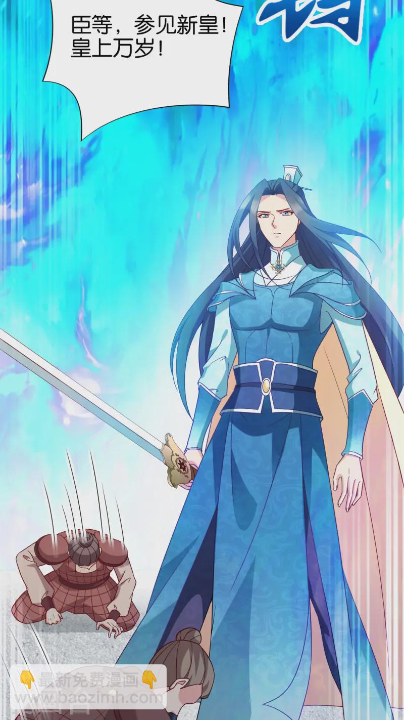 第170话 守护你-第171话