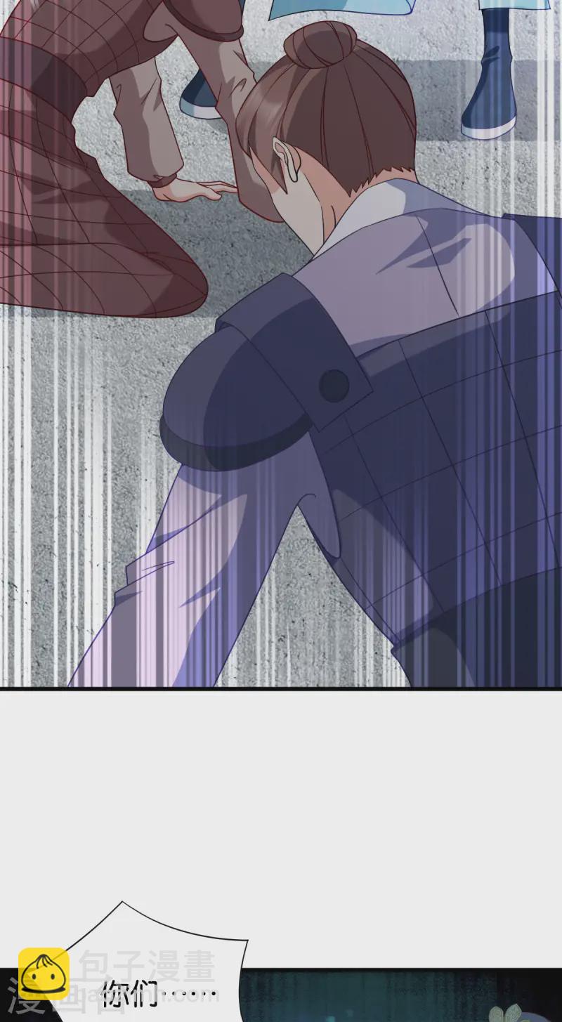 第170话 守护你-第171话