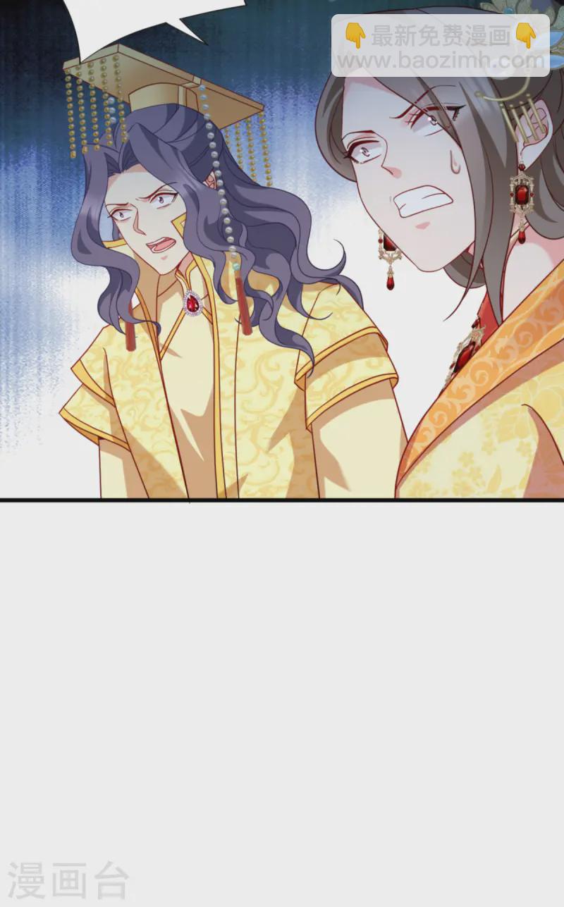 第170话 守护你-第171话