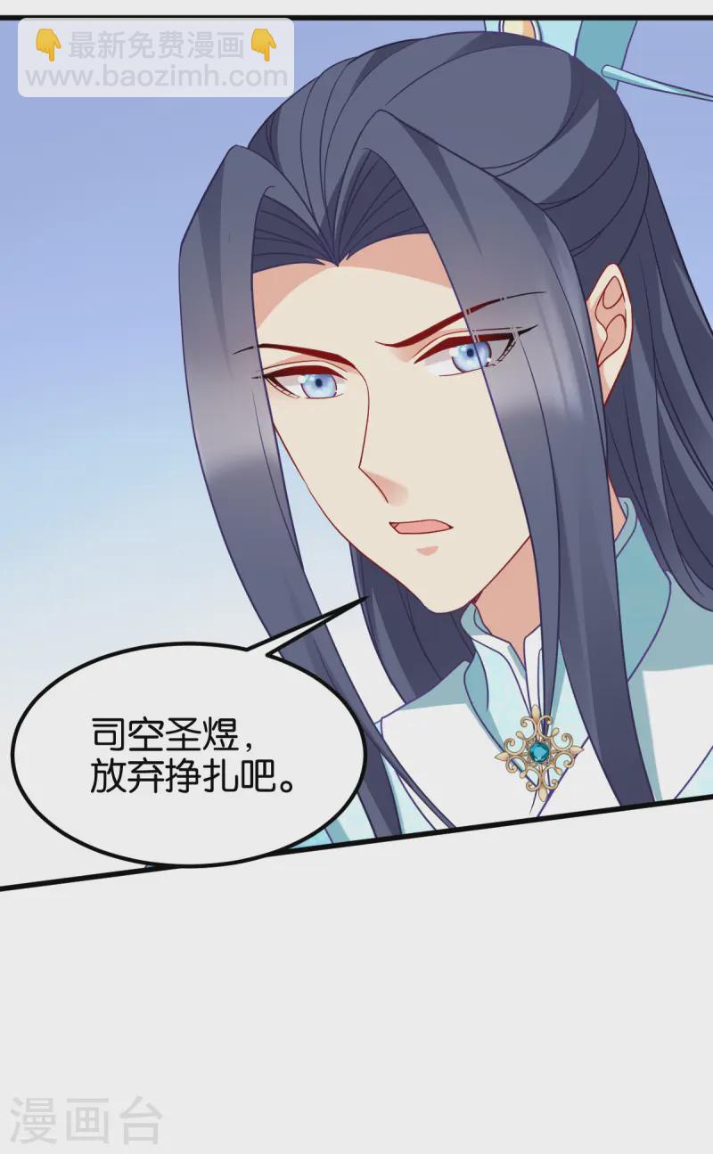 第170话 守护你-第171话