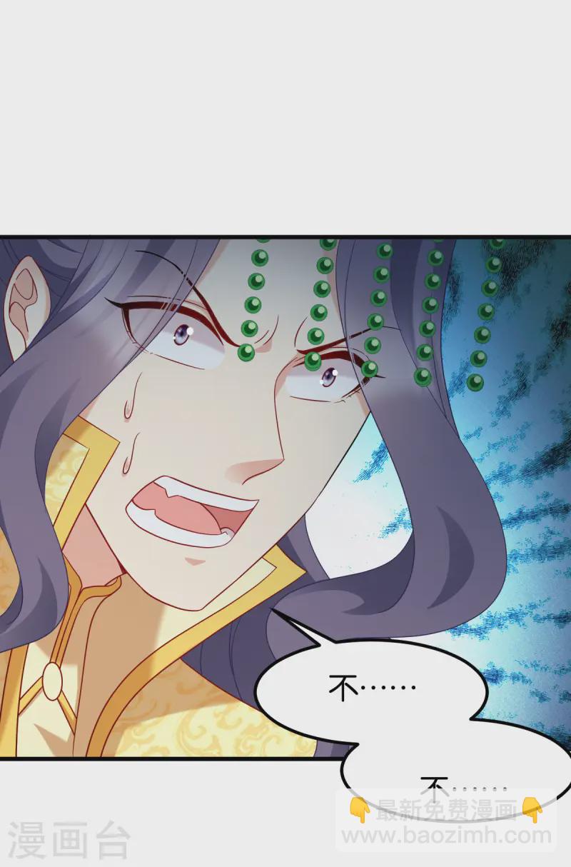 第170话 守护你-第171话