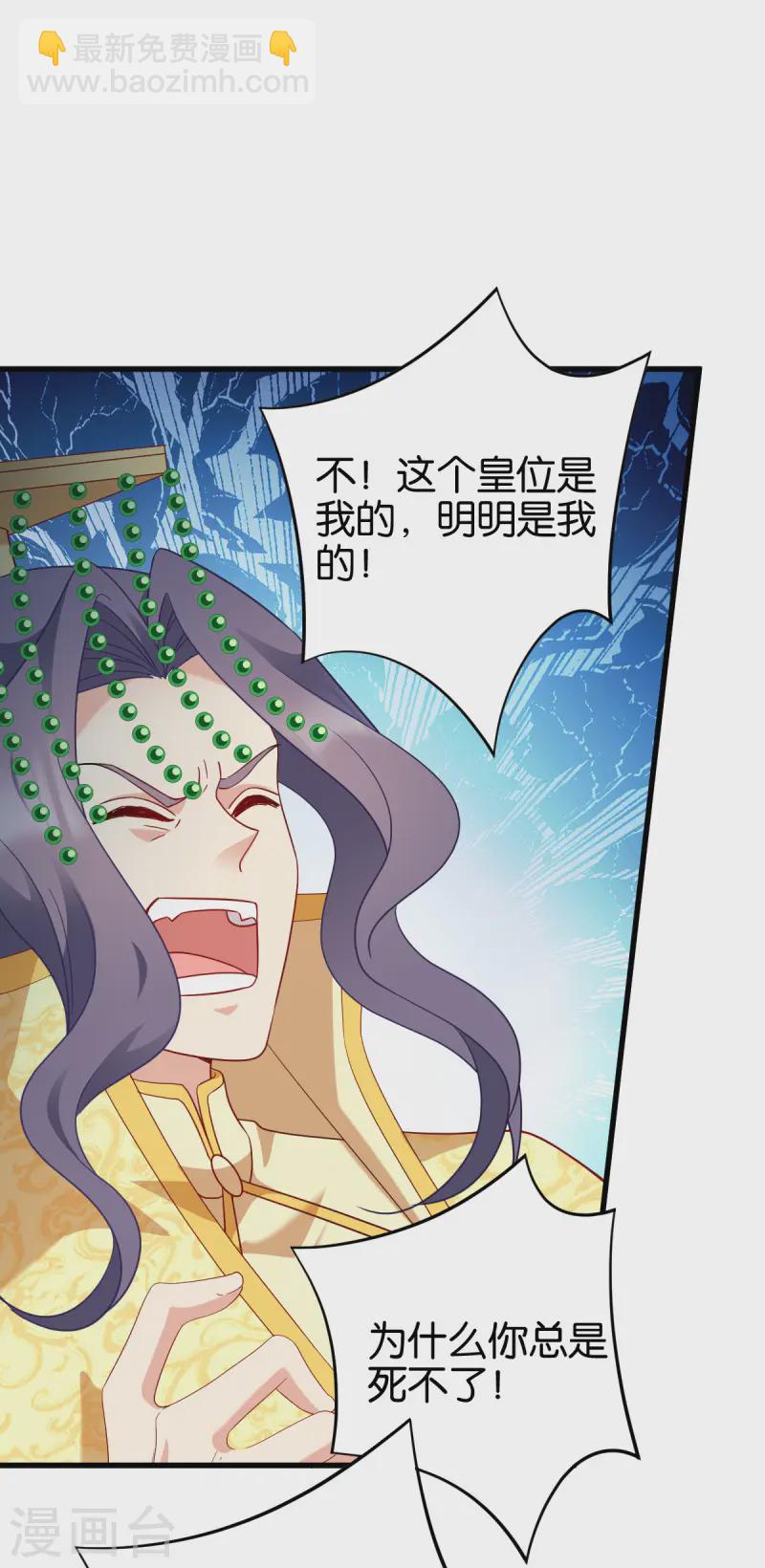 第170话 守护你-第171话