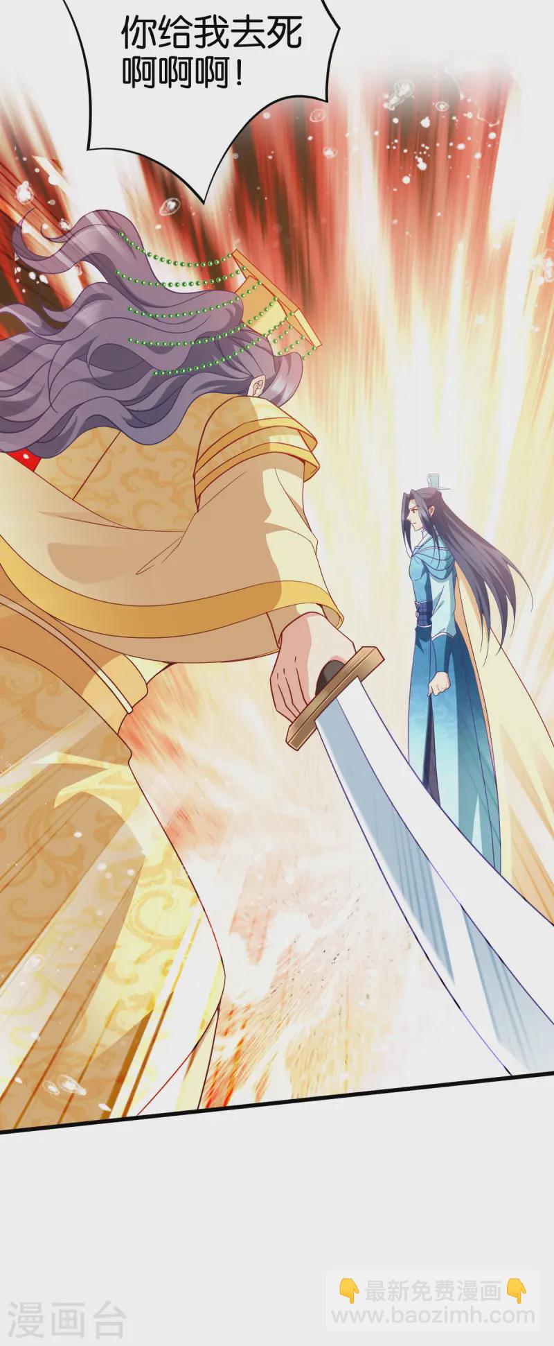 第170话 守护你-第171话