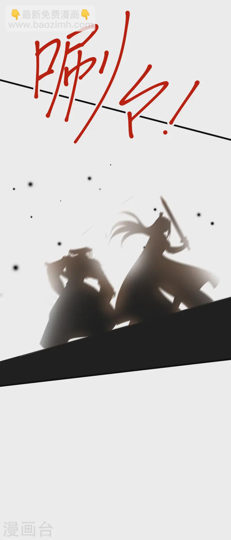 第170话 守护你-第171话