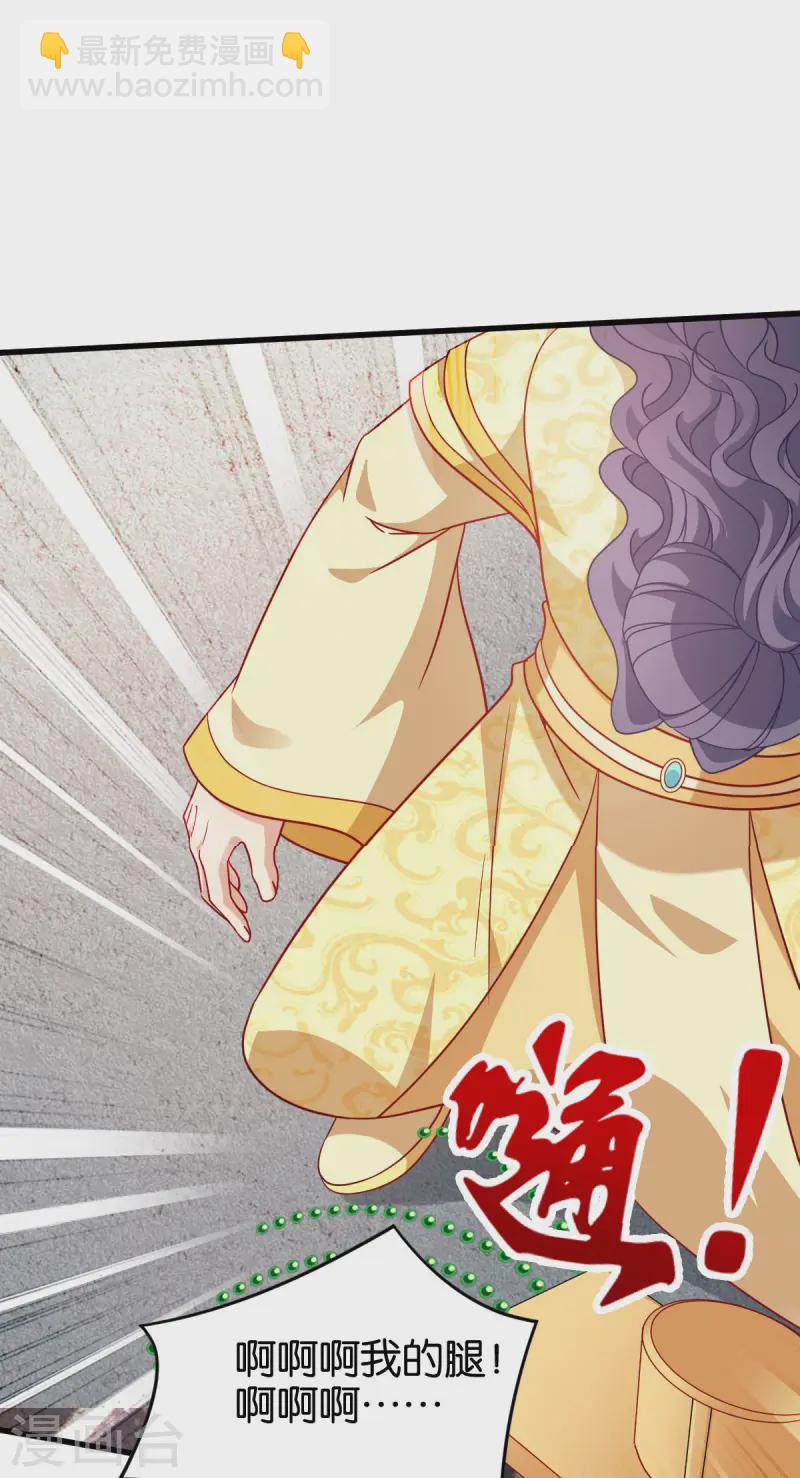 第170话 守护你-第171话