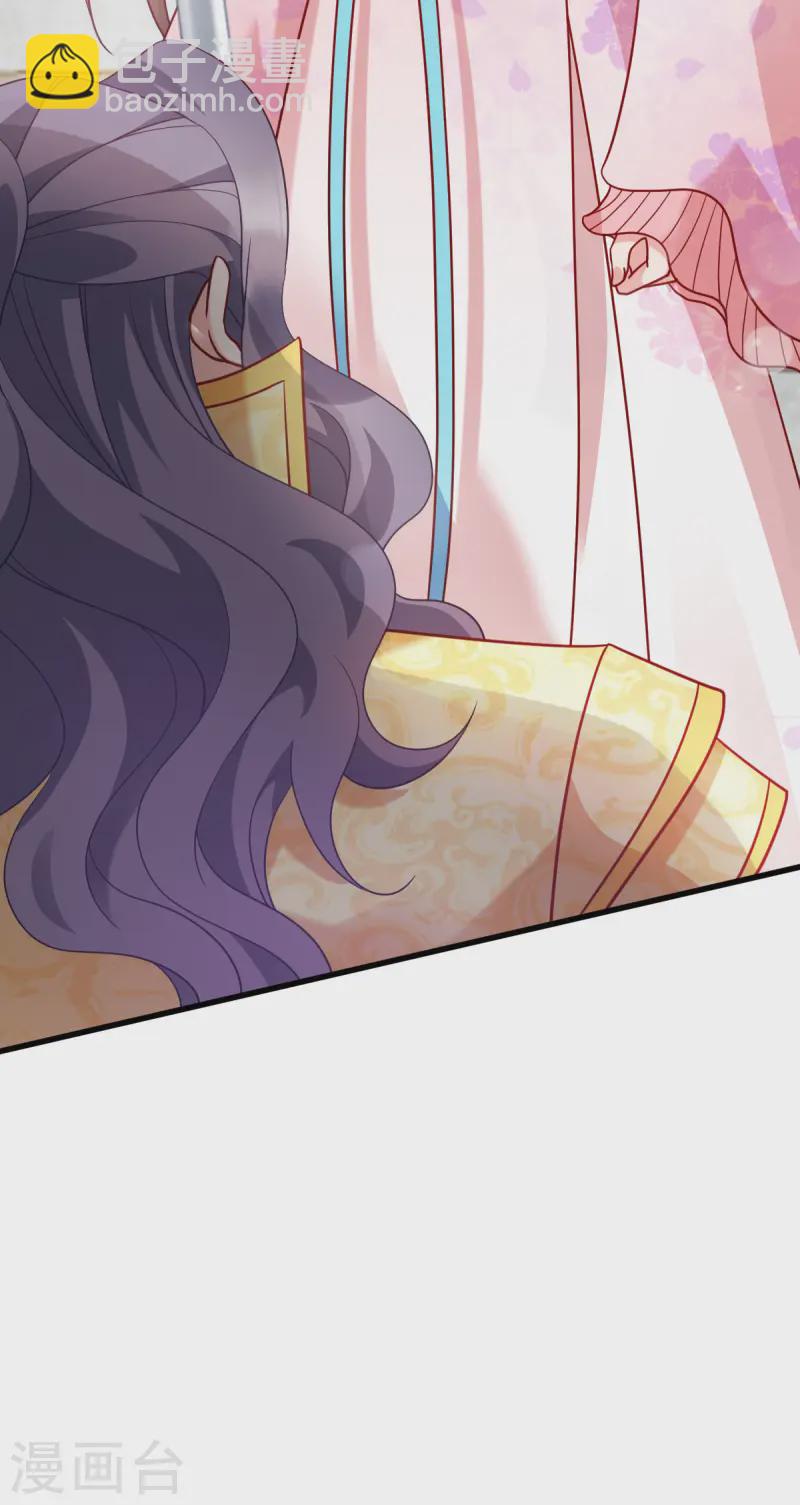 第170话 守护你-第171话