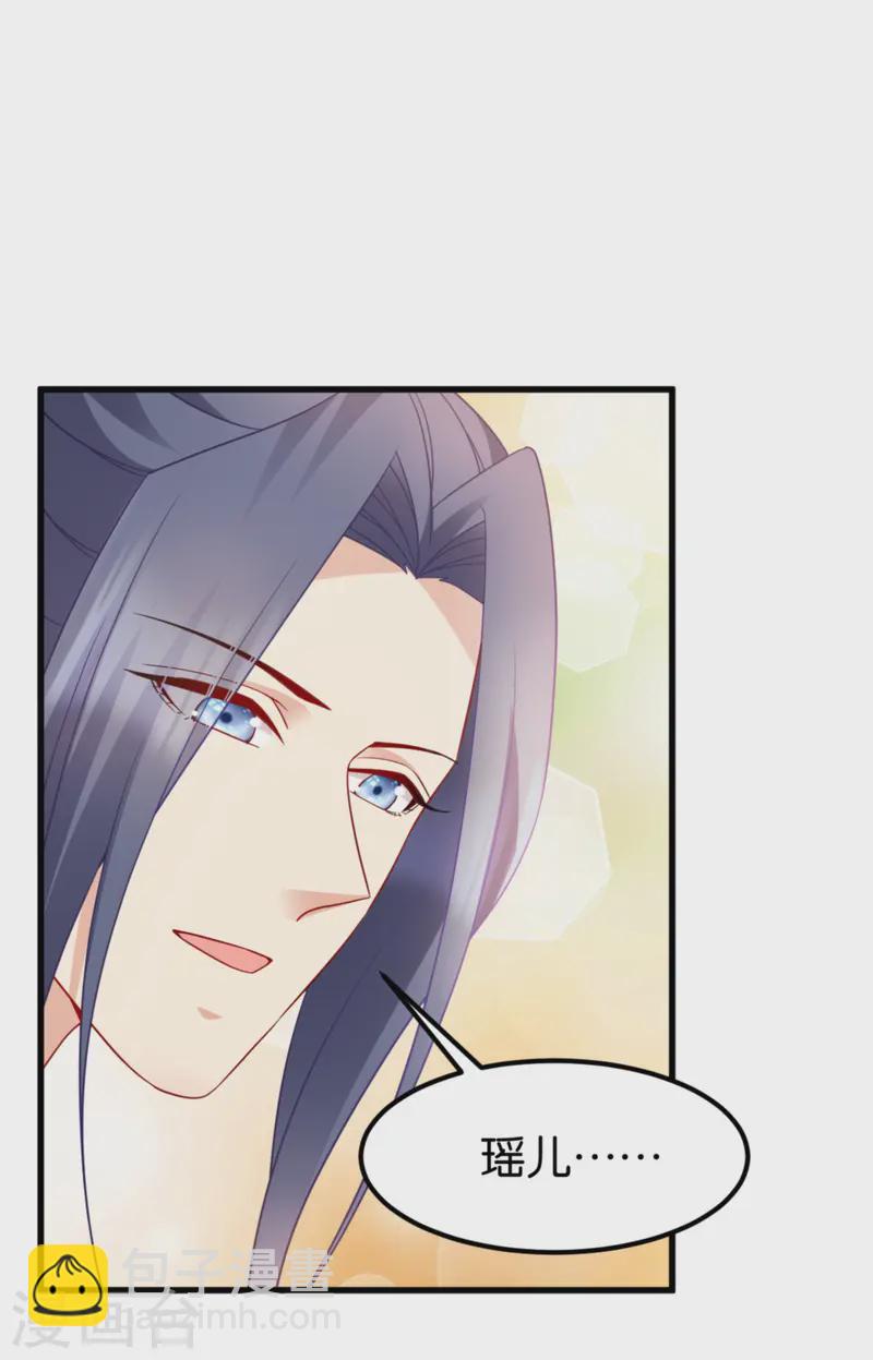 第170话 守护你-第171话