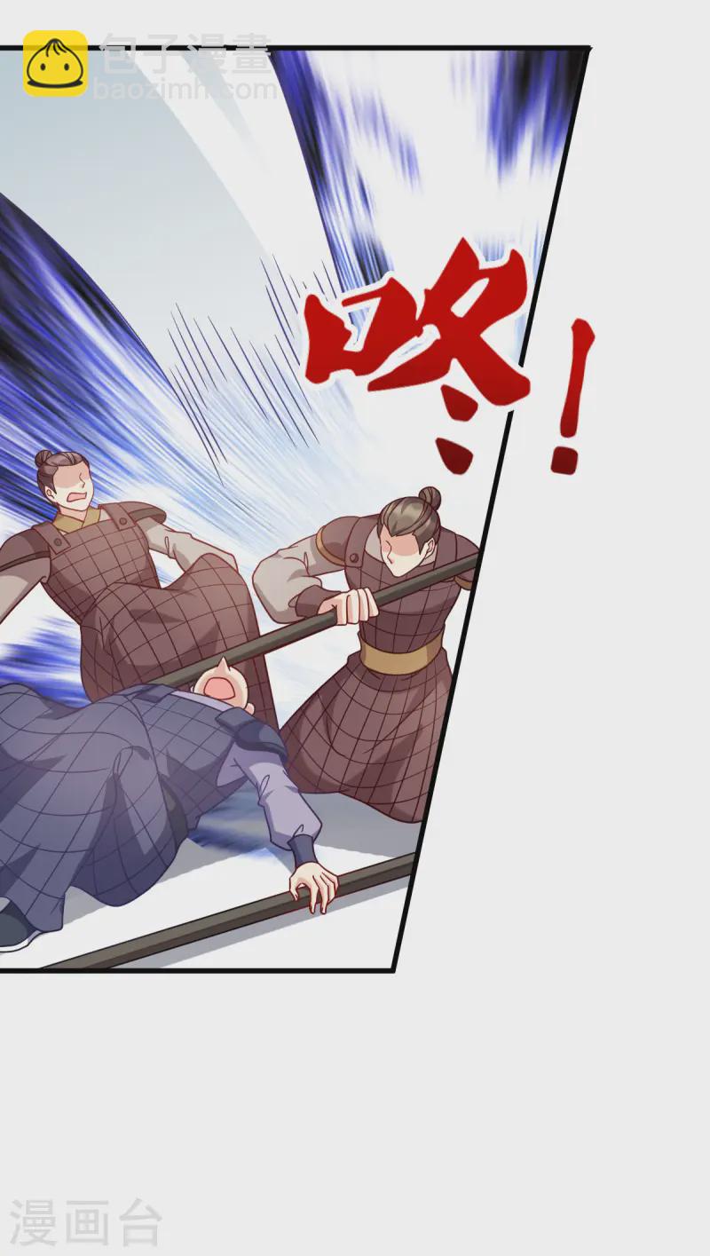 第170话 守护你-第171话