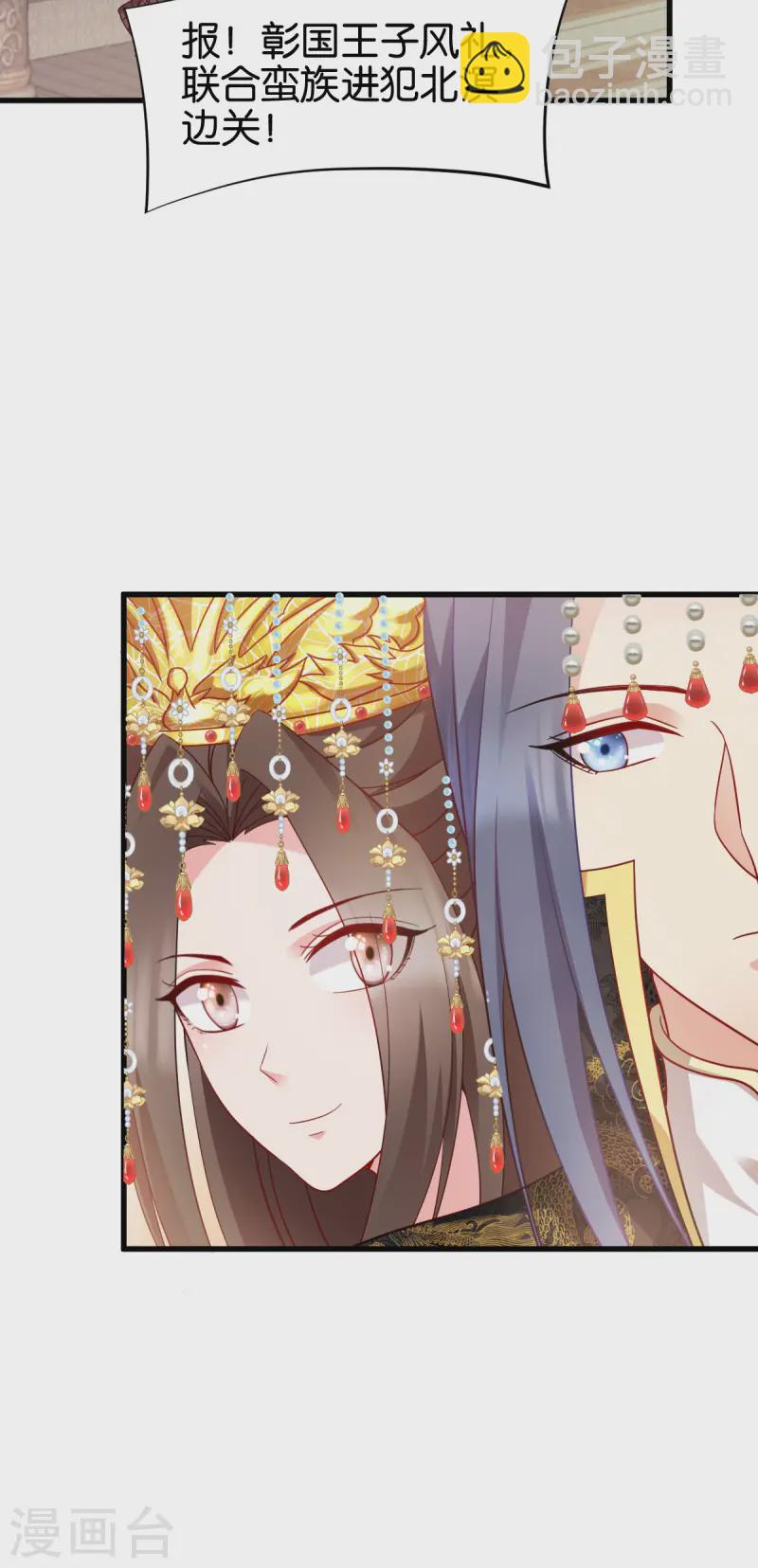 第170话 守护你-第171话