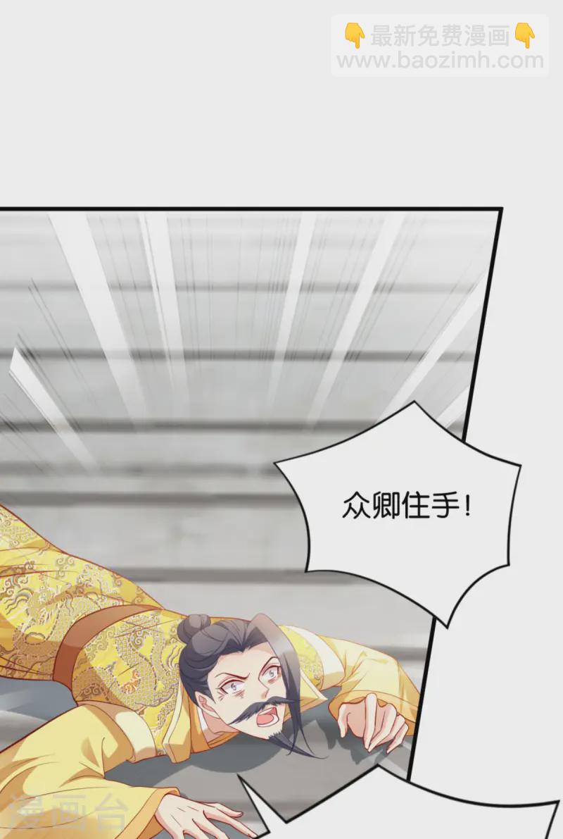 第170话 守护你-第171话