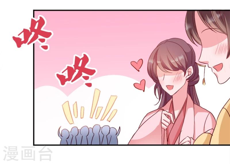 第19话 狩猎之争-第19话